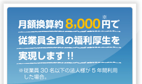 ���z���Z��8,000�~