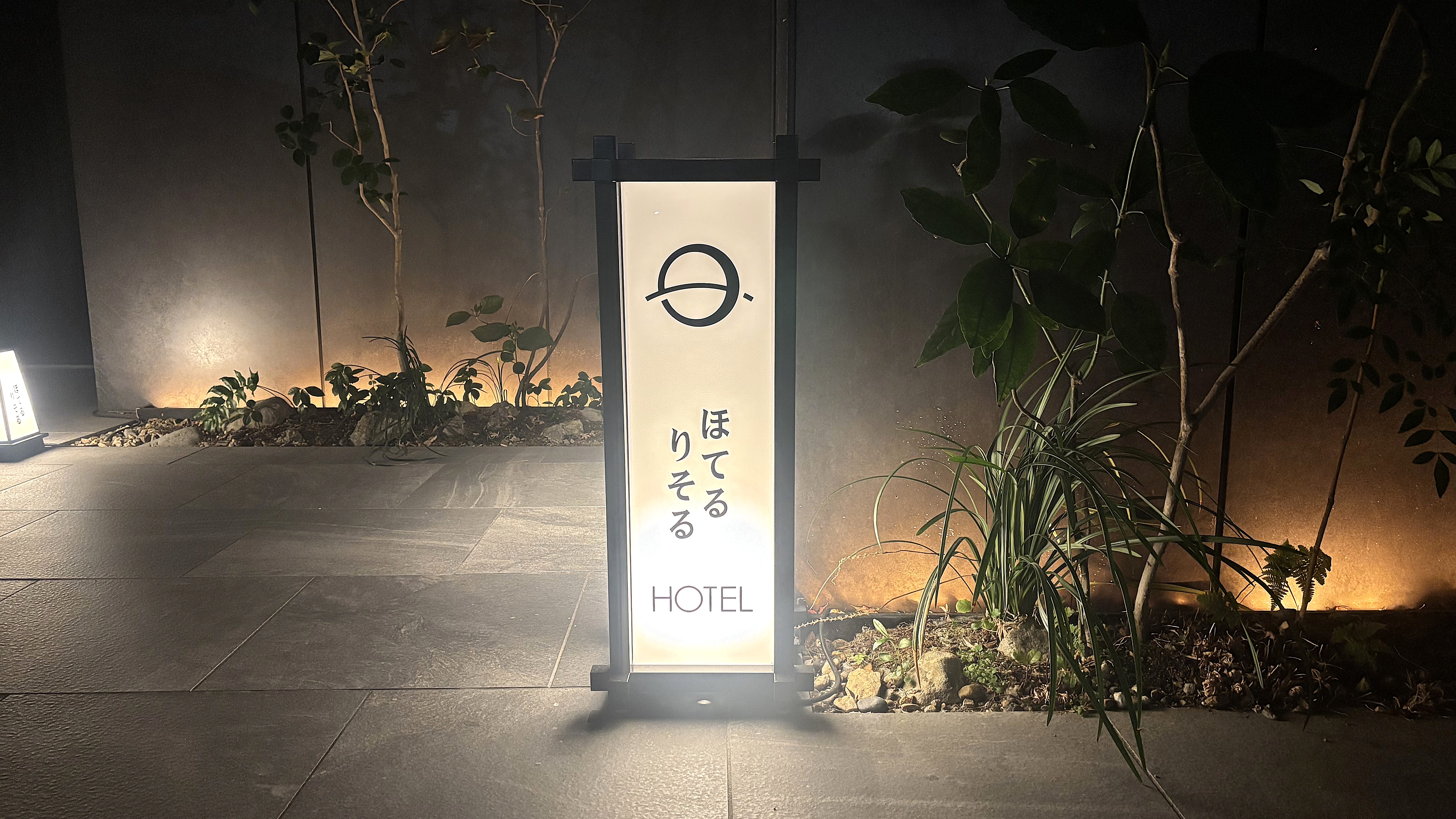 明かり