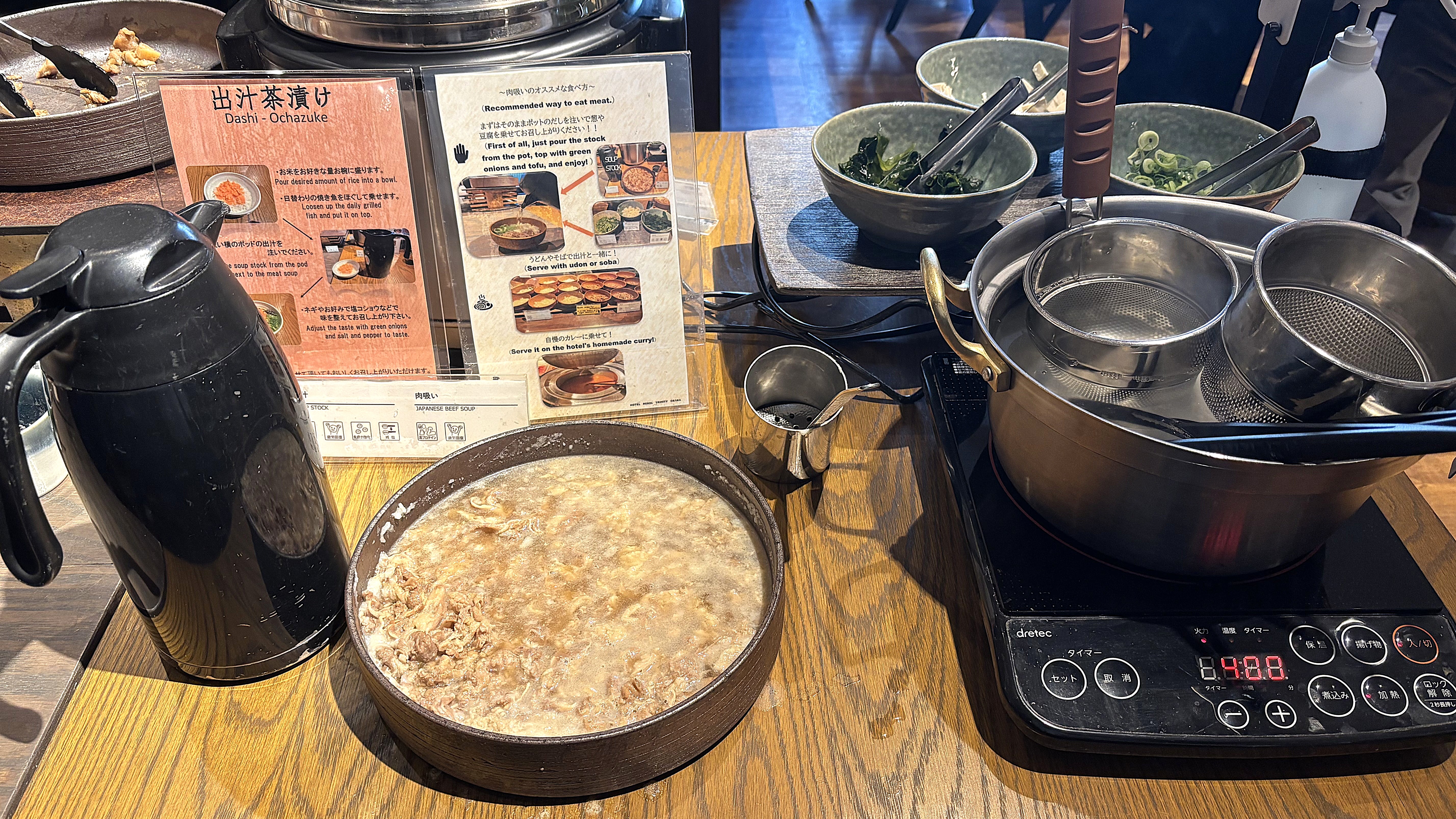 朝食③
