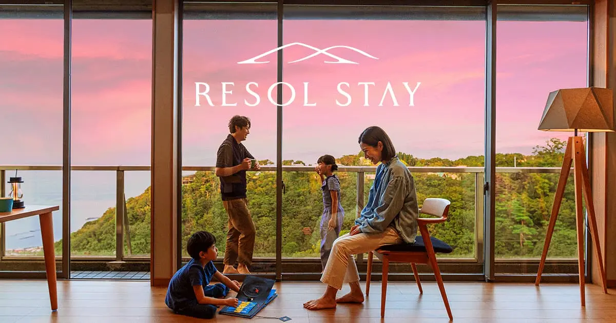 RESOL STAY サービスサイト