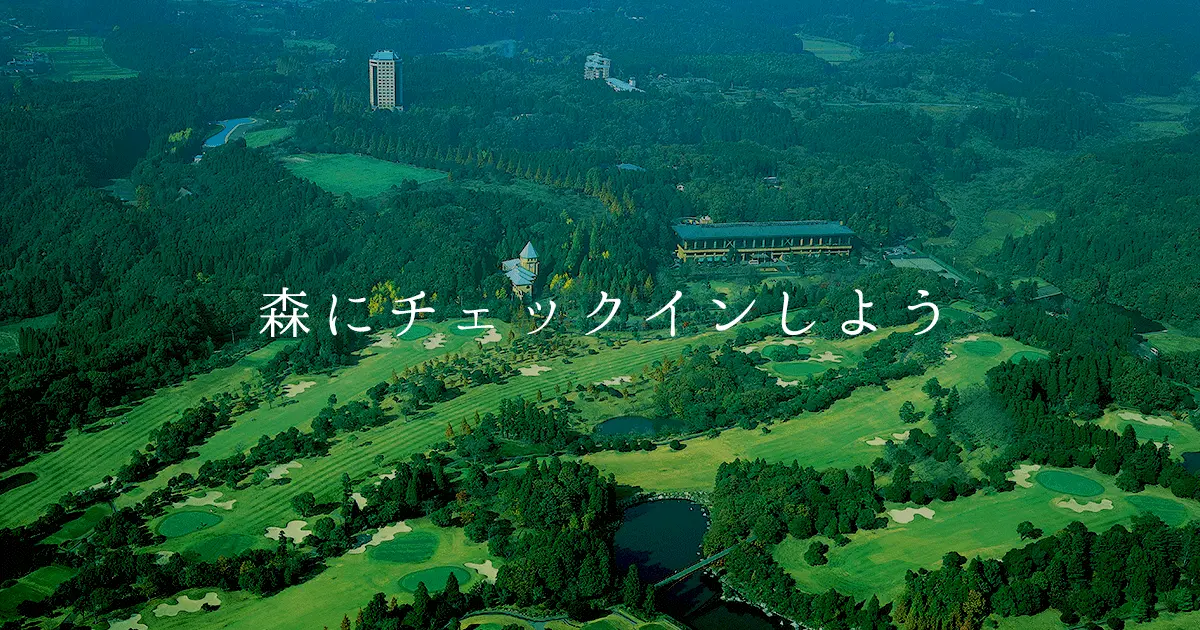 リソルの森 サービスサイトイメージ