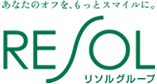 あなたのオフを、もっとスマイルに。リソルグループ