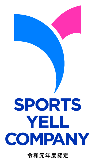 「スポーツエールカンパニー」スポーツ庁認定ロゴマーク
