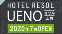 2020年7月オープン！