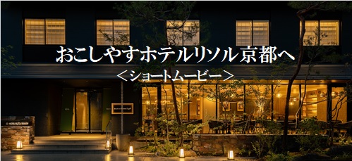 京都映像