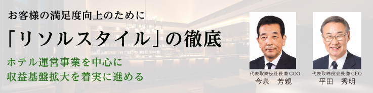 グループキーワードとトップメッセージ