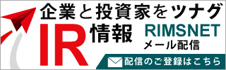 株主優待制度｜IR・投資家の皆様へ｜リソルホールディングス