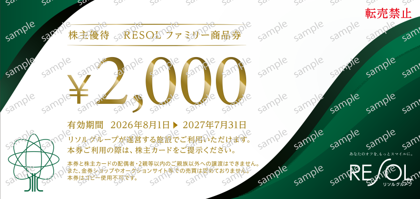 Familyticket