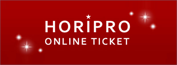 HORIPRO ONLINE TICKET
