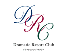 ドラマチックリゾートクラブのロゴ