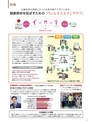 第125期報告書