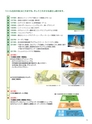 第126期中間報告書