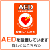 AED