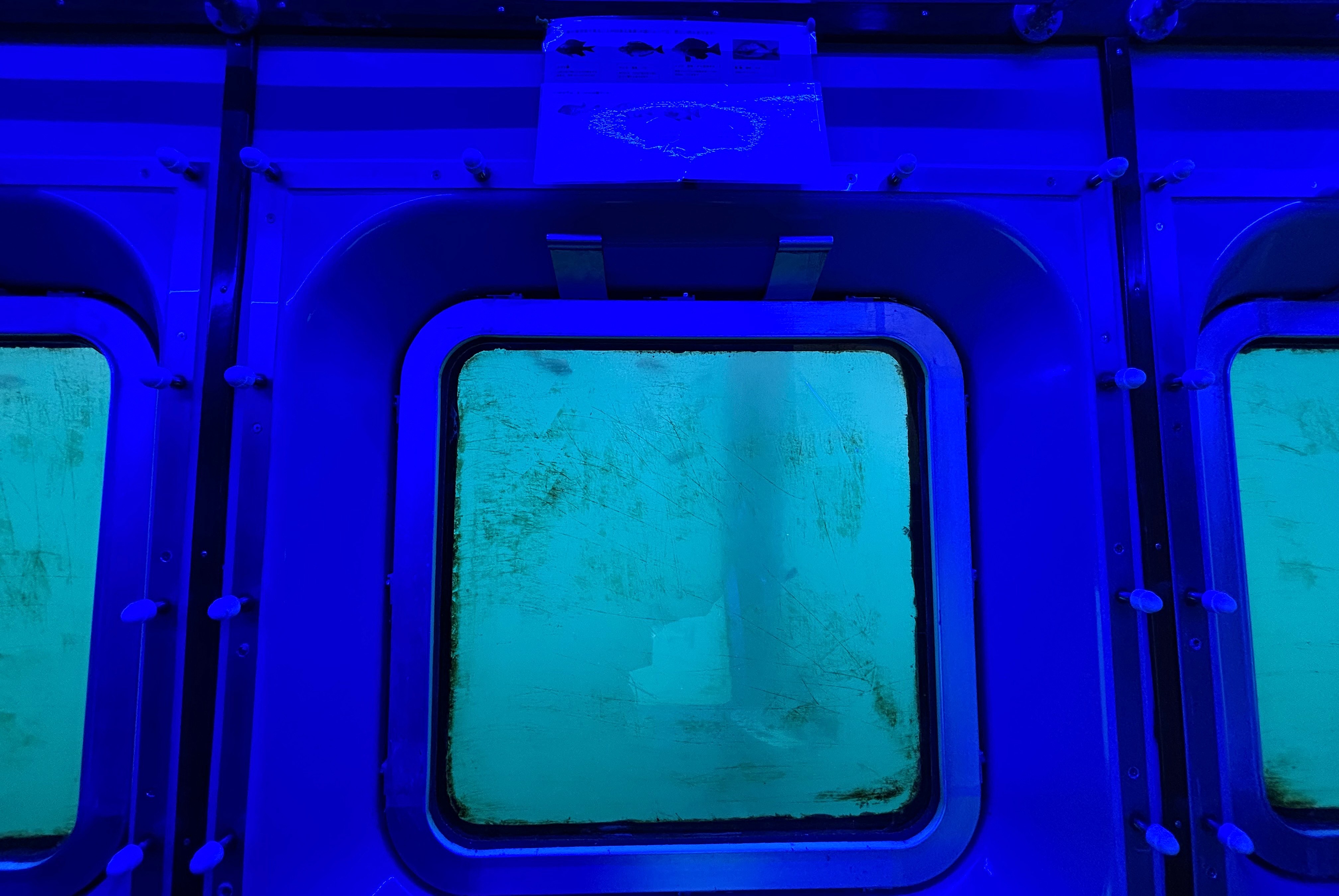 海中展望室
