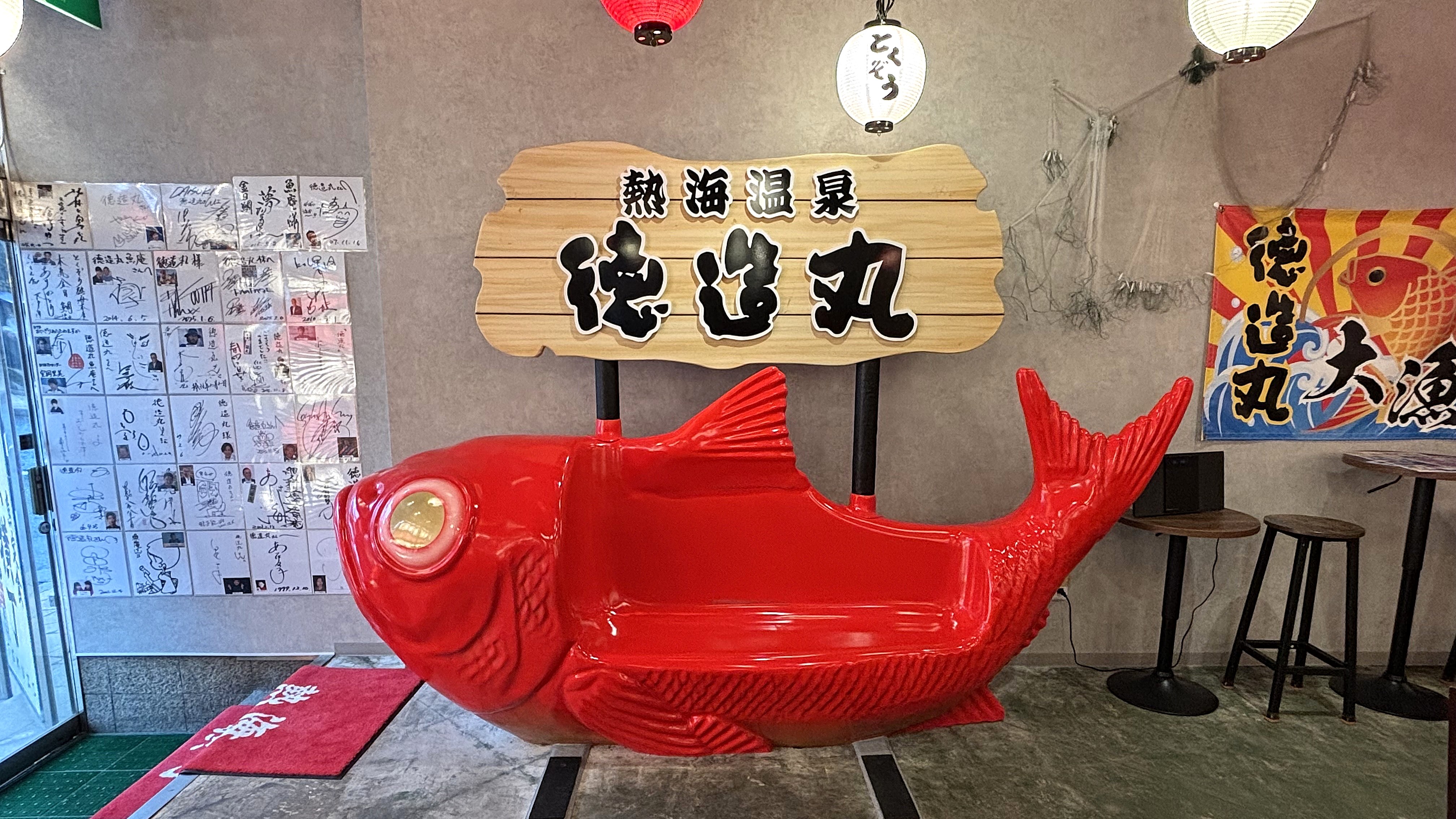 とくぞう