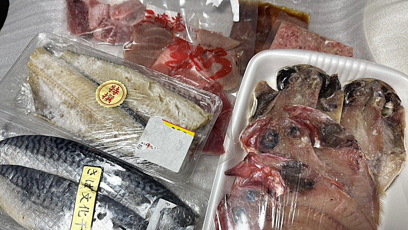 魚