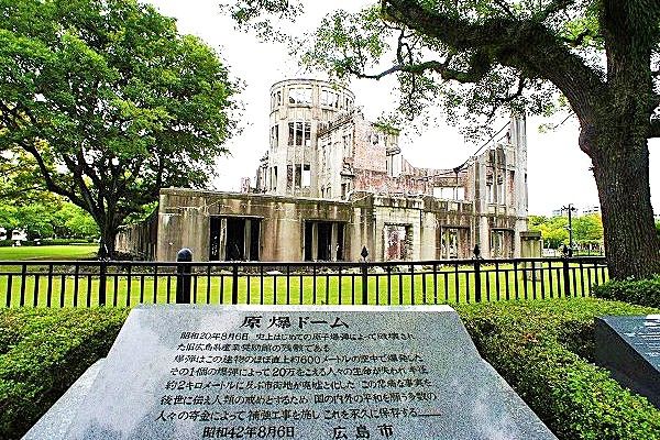 原爆ドーム