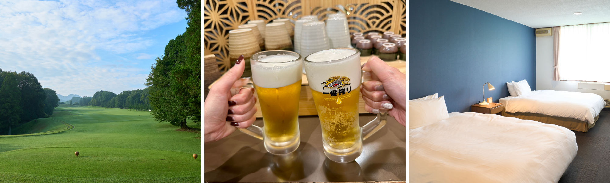 「益子カントリー倶楽部」