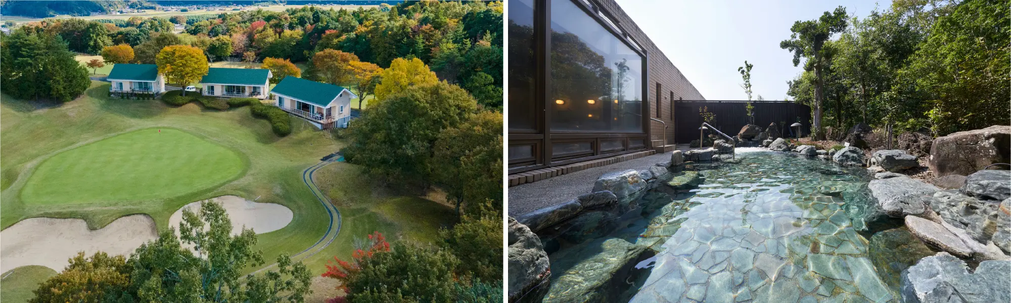 スパ＆ゴルフリゾート久慈