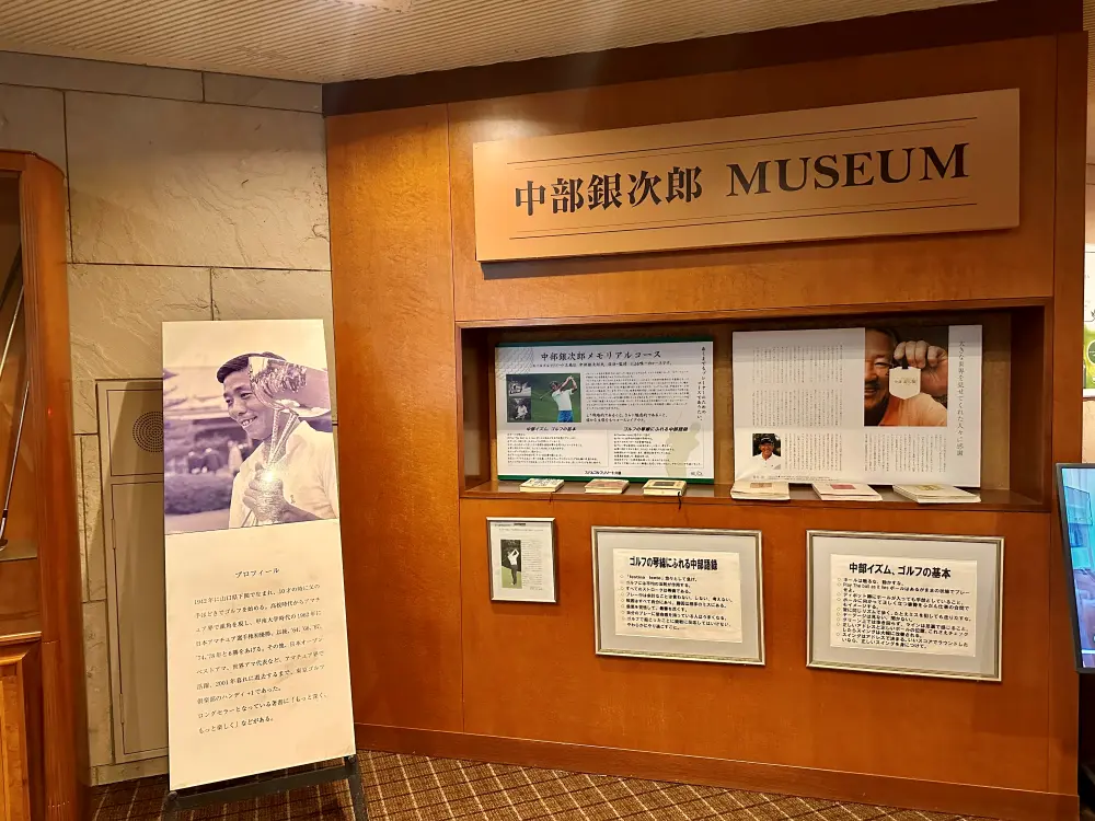 中部銀次郎museumの写真