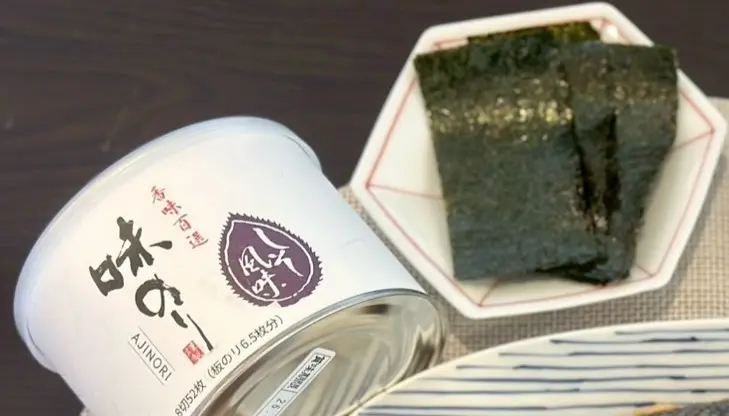 しそ風味の味のりの写真