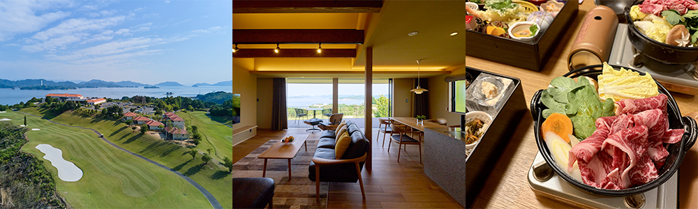 瀬戸内ゴルフリゾート