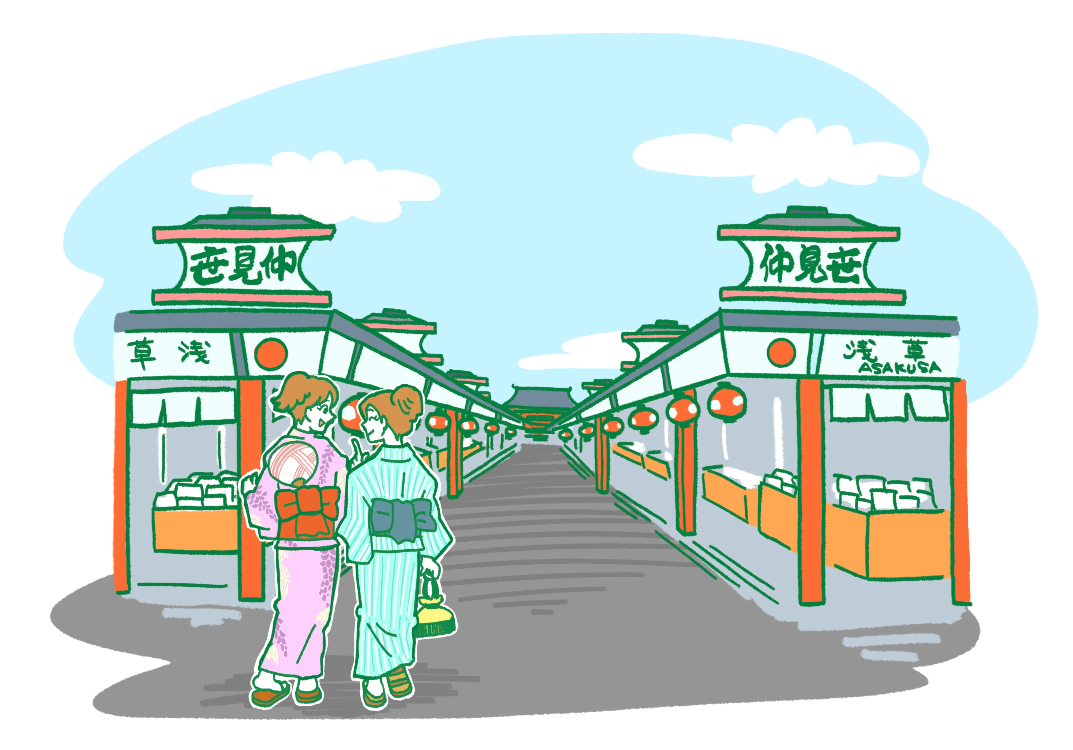 特集記事