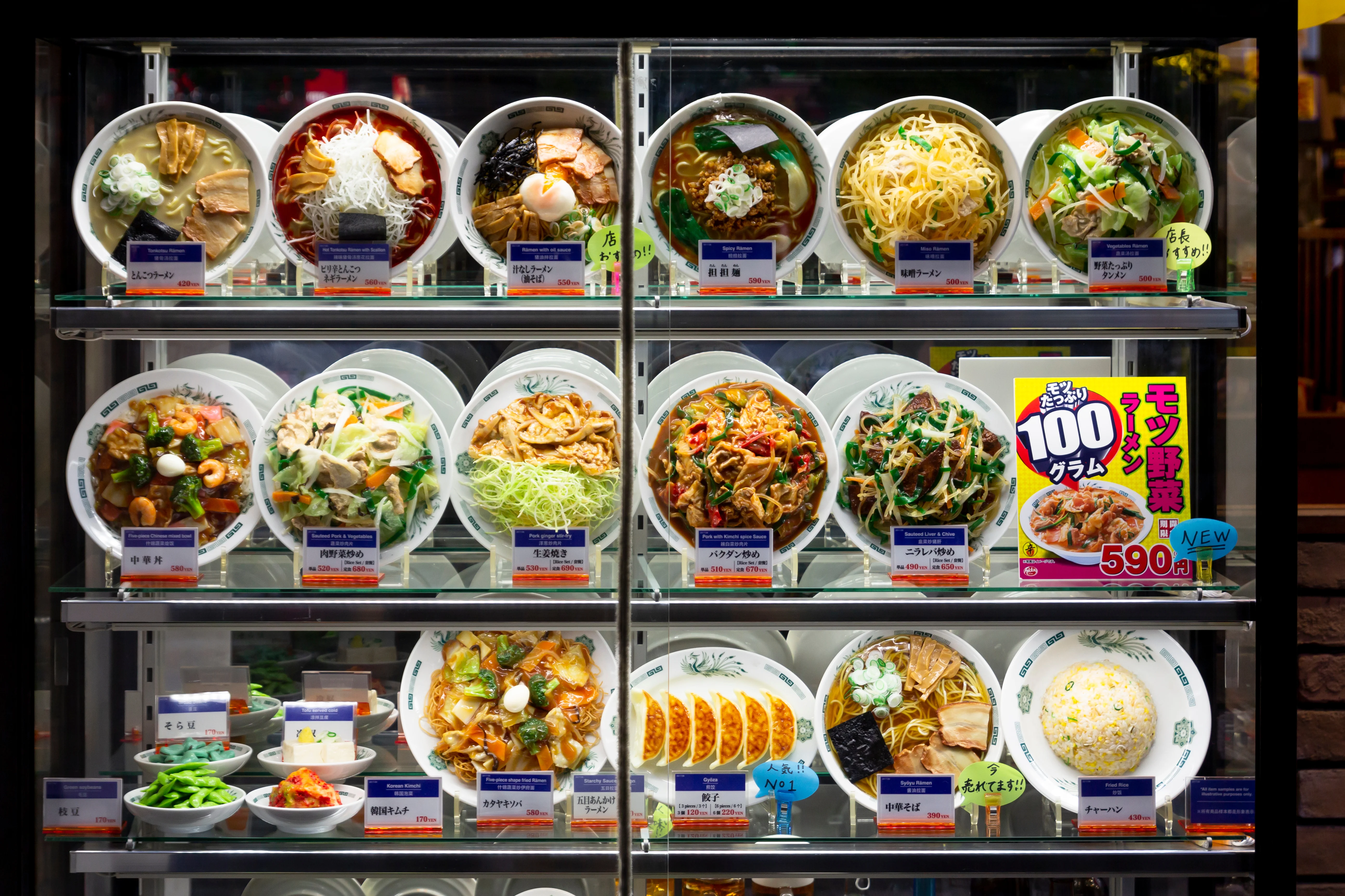 食品サンプルの写真