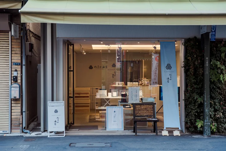飲食店の外観の写真