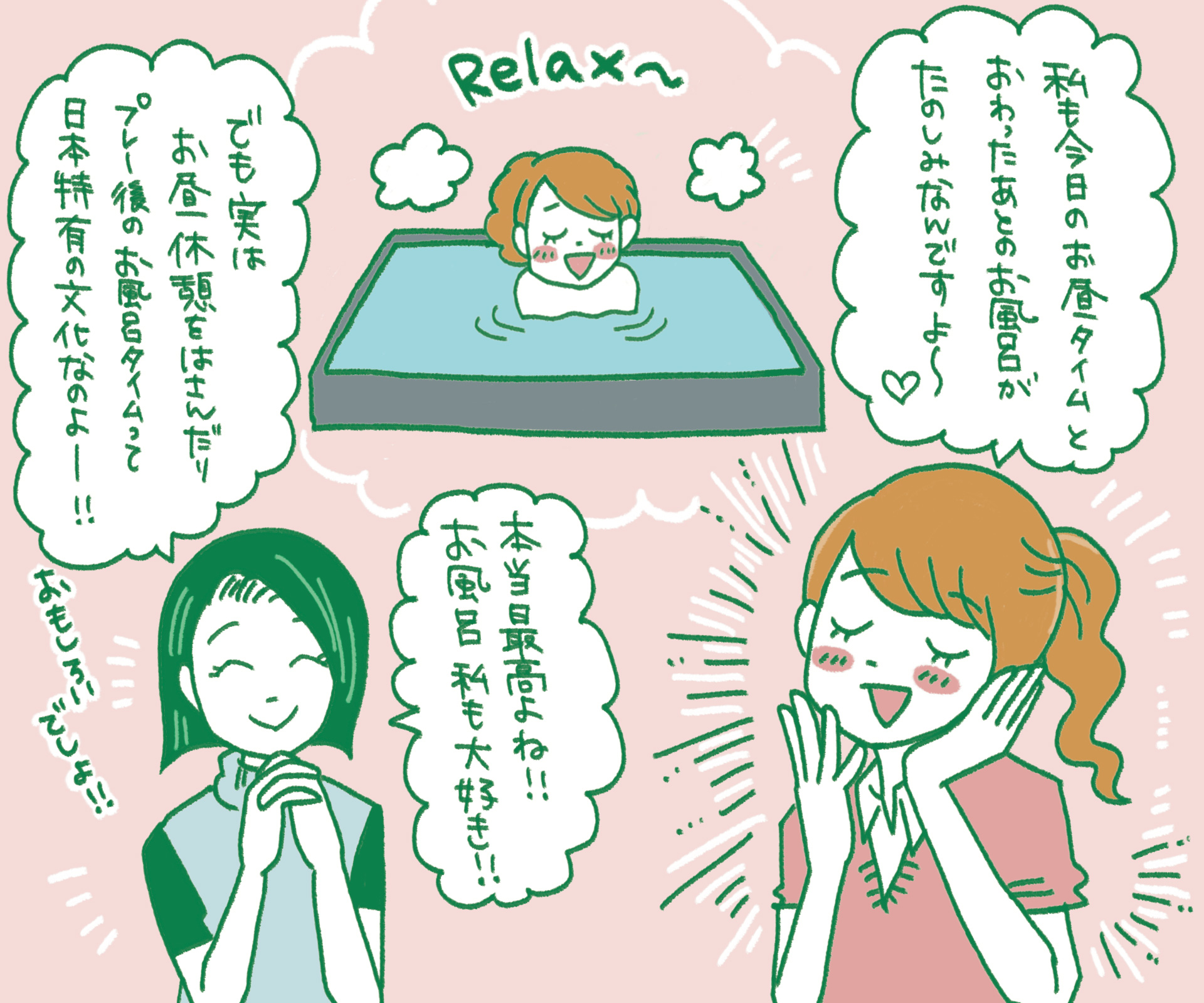 お昼休憩とプレー後のお風呂は日本特有のゴルフ文化であることを紹介するマンガ
