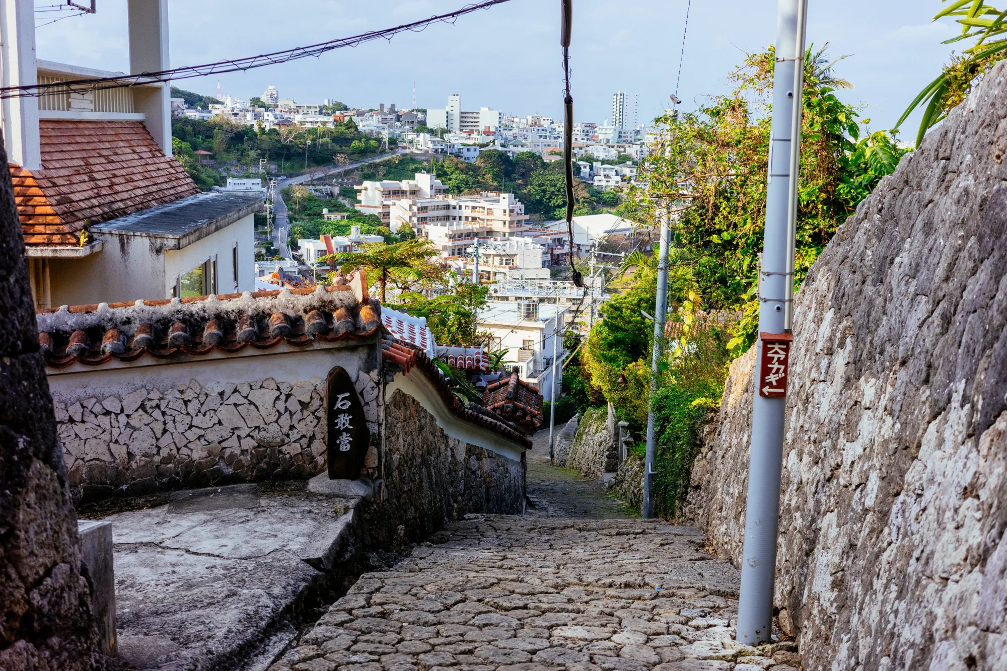 首里金城町石畳道