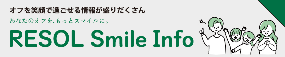 RESOL Smile Info