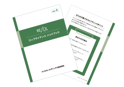 笑顔ですごすの様子